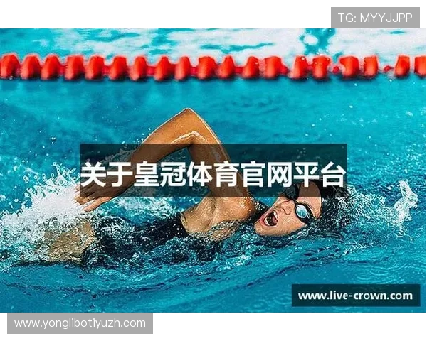 皇冠体育网实现技术升级，提升平台稳定性和响应速度确保用户体验流畅