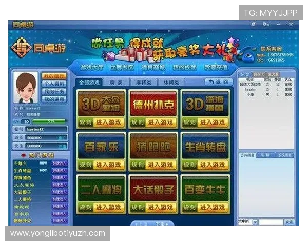 国内买球平台哪个好功能全面，比较不同平台的投注方式与优惠活动，提升投注体验