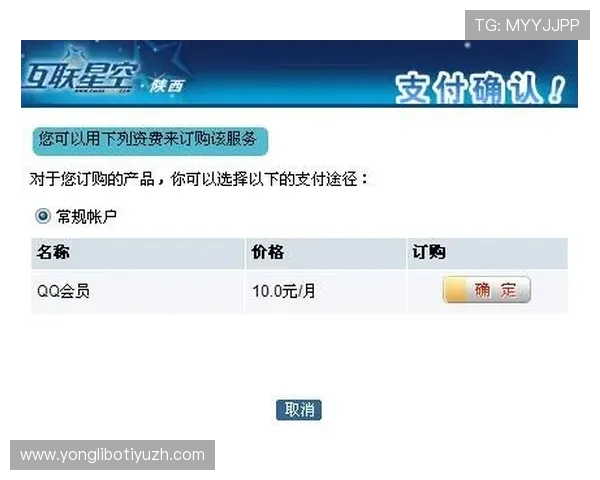 极速8体育会员登录页面无法访问？多种解决方法帮你快速恢复正常登录体验