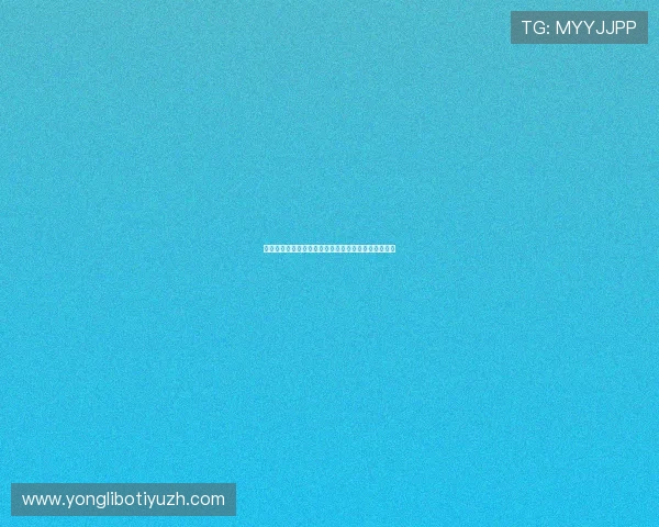 上普京官网:了解俄罗斯总统普京最新动态与政策解读