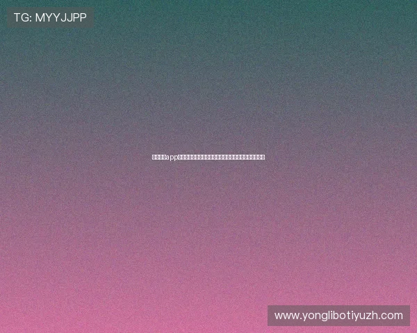 开运真人app下载为足球迷提供全面的世界杯赛事直播与实时比分更新
