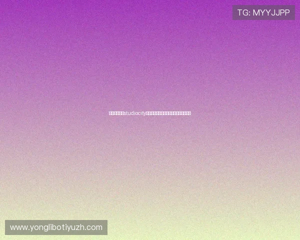 新濠影汇官网studiocity：全面介绍最新娱乐项目与优惠活动指南